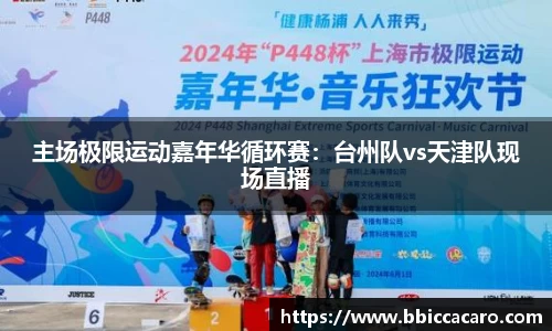 南宫ng体育