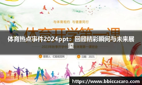 ng体育·南宫官方网站