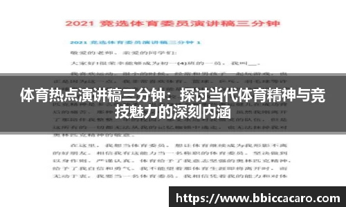 南宫ng体育